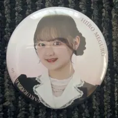 Item thumbnail for item 89d1462c-fa9c-4705-8a5b-81ae9cb5af31