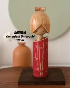 Item thumbnail for item bb49ebd8-c0c2-4bd1-8766-eff7d3b74e81