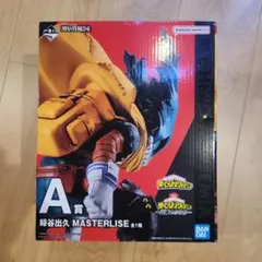 一番くじ 僕のヒーローアカデミア A賞 緑谷出久
