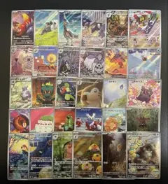 ポケモンカード　AR 30枚　まとめ売り