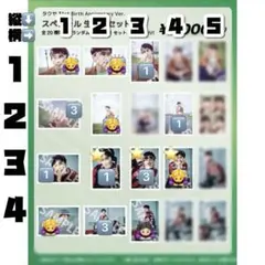 超特急 草川拓弥 タクヤ 31歳生誕生写真