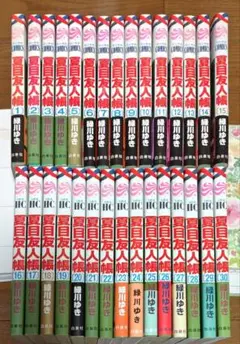バラ売り不可　夏目友人帳 1-32(既刊)+α 36冊　初版帯付き　特装版多数 バラ売り不可 夏目友人帳 1-32(既刊)+α 36冊 初版帯付き 特装版多数
