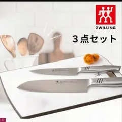 Schmidt Bros. 包丁セット 2ピース マグネットバー付(ブラック) - メルカリ