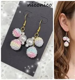 ハンドメイド コットンボールのブーケピアス ユニコーン