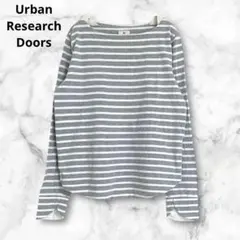 アーバンリサーチドアーズ　長袖Tシャツ　XS ボーダー柄　コットン100%