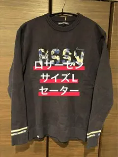 ロサーセン Lサイズ セーターのサムネイル