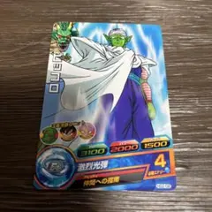 スーパードラゴンボールヒーローズ ピッコロ H7-CP8 - メルカリ