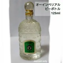 2026年最新】ビーボトル ゲランの人気アイテム - メルカリ