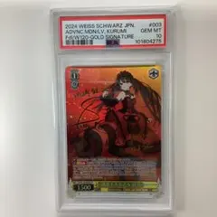 ヴァイスシュヴァルツ　邁進する恋乙女 狂三　SP サイン　psa10 2026年最新】狂三 spの人気アイテム - メルカリ