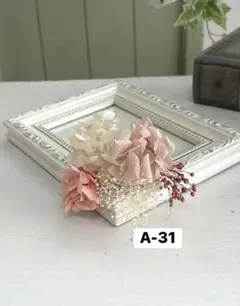 お値下げ！商品入れ替えの為 成人式結婚式卒業式七五三髪飾りA-31