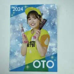 売り子カード　おと　キリン　みずほpaypayドーム