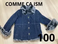 COMME CA ISM ファーデニムコート　100㌢