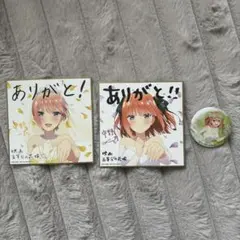 映画 五等分の花嫁 第4弾 ミニ色紙 缶バッジ 中野一花 中野ニ乃 中野四葉