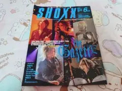 SHOXX Vol.172 6月号 ガゼット 表紙 ポスター付