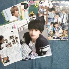 SexyZone 切り抜き