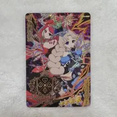 ダークカルテットスターバズリウムブルー サイン