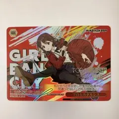 ヴァイスシュヴァルツ ガールズバンドクライ 空白とカタルシス GBCR