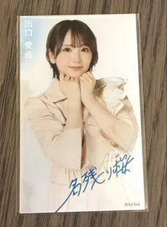 2026年最新】田口真彩の人気アイテム - メルカリ