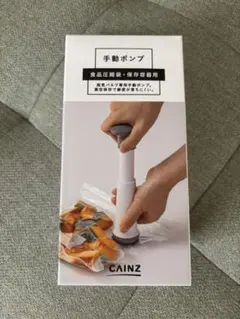 CAINZ 食品圧縮袋 保存容器用 手動ポンプのサムネイル