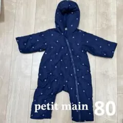 プティマイン ダウン 80