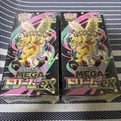 ポケモンカード　メガドリームEX 未開封シュリンク付き　2box