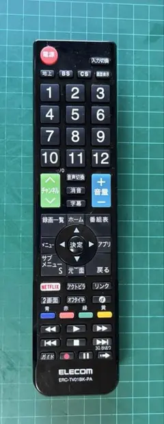 エレコム　テレビリモコン　ERC-TV01BK-PAのサムネイル
