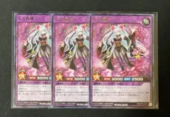 遊戯王ラッシュデュエル 花牙華艶メイカエトランゼ シク/シークレット