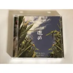 Item thumbnail for item 1c84dce1-fe0e-4f61-97d2-04ef49638a46