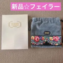 新品☆FEILER 花柄刺繍ポーチ グレー