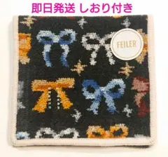 ‼️限定値下出品‼️【B品】新品❗️フェイラー FEILER❗️おくるみ❗️プティバス❗️ ハイジ プティバス(おくるみ)(ペールブルー): FEILER｜フェイラー公式