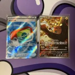 ポケパッド sr デデンネ ar