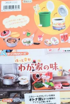 リーメント 温泉宿のごはん 1、2、3、4、5、7セット - メルカリ
