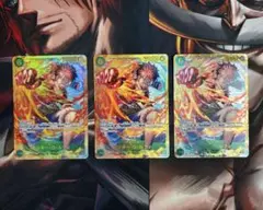 【即日発送‼️】ルフィ　シークレット　受け継がれる意志　3枚セット