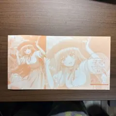 天使様　お隣の天使様　椎名真昼　ブックレットカバー