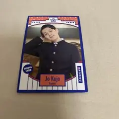 ボクノ聖書　九条ジョー　コウテイ　新品未開封　レ・ヴァン 2025年最新】九条ジョーの人気アイテム - メルカリ