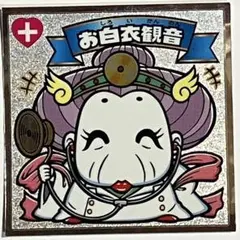 ロン ドベル様 リクエスト 4点 まとめ商品