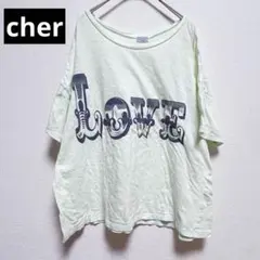 cher LOVEロゴ半袖Tシャツ ペールミントグリーン綿100％日本製ゆったりのサムネイル