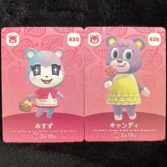 あつ森 amiiboカード みすず キャンディ