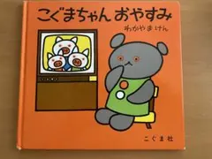 ともぴ様 リクエスト 3点 まとめ商品