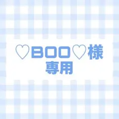 ネームボード　オーダー　専用