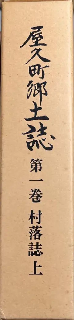 平田忠義回想録 沖縄 平田忠義回想録 沖縄 - メルカリ