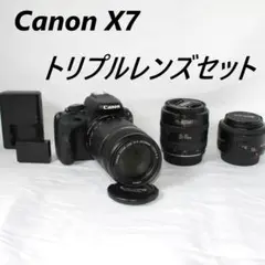 Canon Kiss X7 一眼レフカメラ　望遠レンズ EOS Kiss キヤノン Canon X7 EF 70-300mm 望遠 レンズセット 手振れ