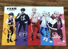 【傷あり】ドズル社　ブロマイド