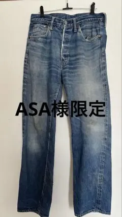 Item thumbnail for item 6f602aa9-ee23-4742-96e5-53675f6f5d47