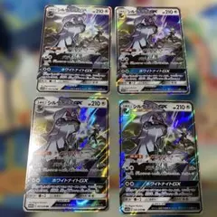 シルヴァディGX RR SM11b ドリームリーグ 041/049 セット