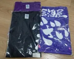 居酒屋えぐざいる紺&紫Tシャツ&タオルセット