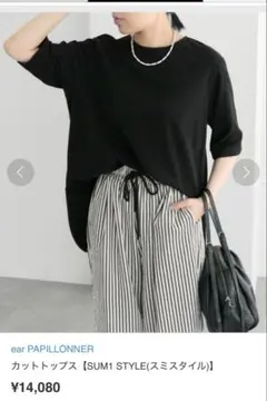 amachi. 23SS Loose Neck Paesina Vest - メルカリ