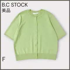 【ベーセーストック】接触冷感ドットカーディガン/試着のみ美品/総針編み/グリーンのサムネイル