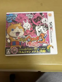 妖怪ウォッチ3 テンプラ