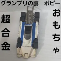 2026年最新】トドロキスペシャルの人気アイテム - メルカリ